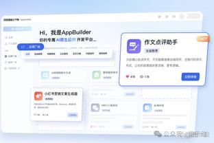 万博体育app苹果2.0截图1